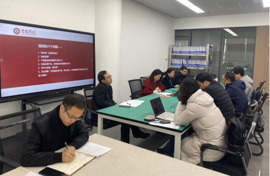 学习贯彻全国 、全省教育大会精神 以产品思维深化产教融合，以教学创新提升培养质量—— 各学院（部、处）深入学习校长在11月19日全体干部大会上的讲话（二）（终版）666.png